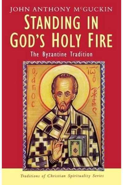 Standing in God's Holy Fire