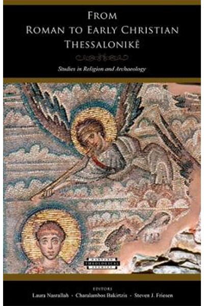 From Roman to Early Christian Thessalonike