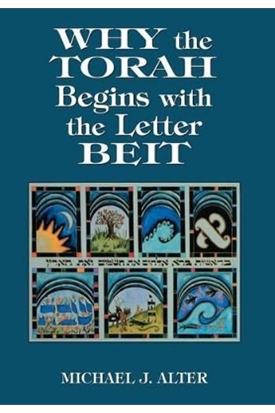 Why the Torah Begins with the Letter Beit