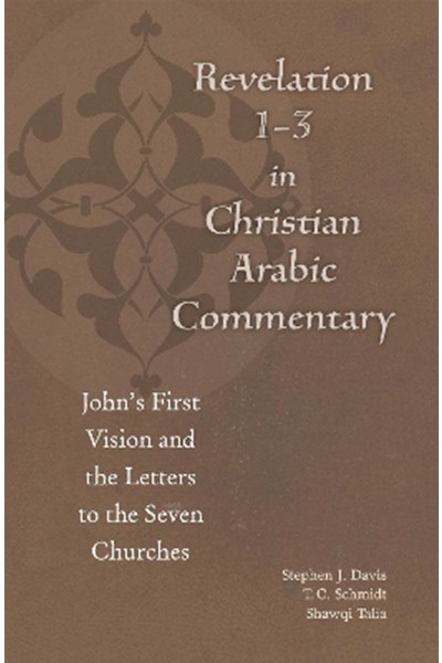 Revelation 1-3 in Christian Arabic Commentary