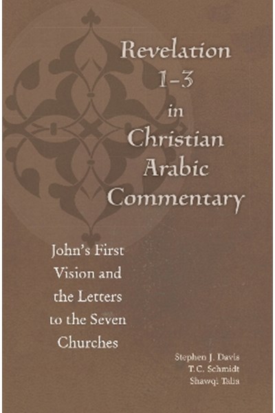 Revelation 1-3 in Christian Arabic Commentary