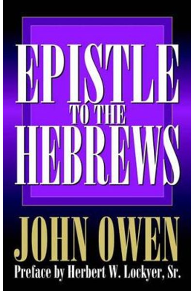 Hebrews: Epistle of Warning