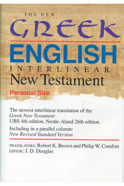 New Greek-English Interlinear New Testament