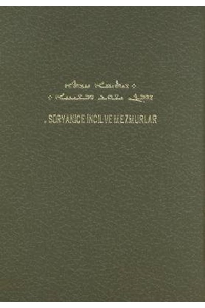 Syriac NT & Psalms