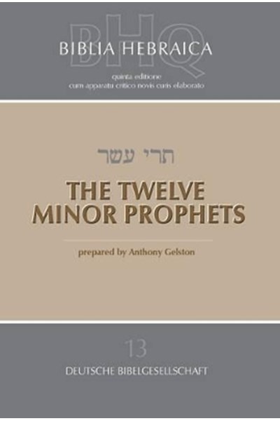 Biblia Hebraica Quinta