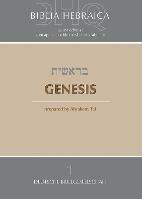 Biblia Hebraica Quinta