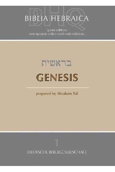 Biblia Hebraica Quinta