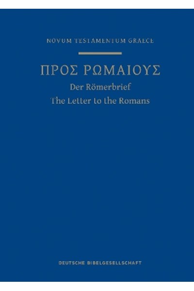 Greek Scripture Journal for the Letter to the Romans