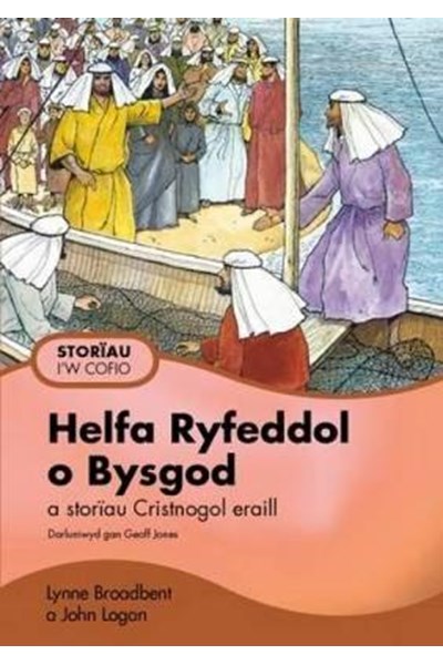 Helfa Ryfeddol O Bysgod