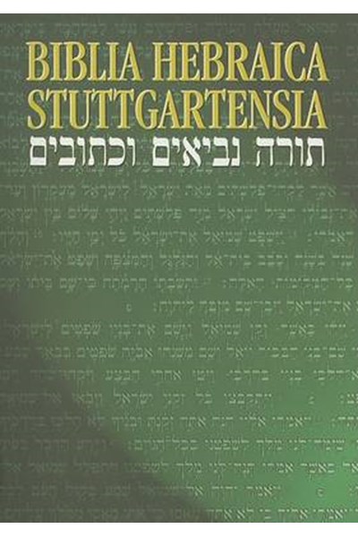Biblia Hebraica Paperback