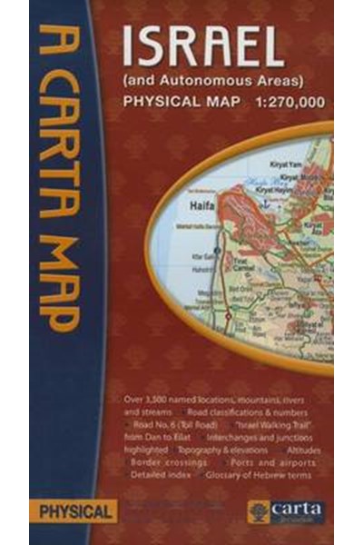 Israel and Autonomous Areas Physical Map